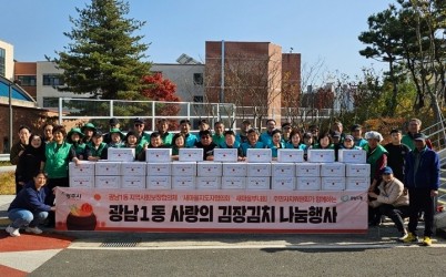 광주시 광남1동, ‘사랑의 김장담그기 행사’로 따뜻한 나눔 실천.jpg width: 100%; height : 150px