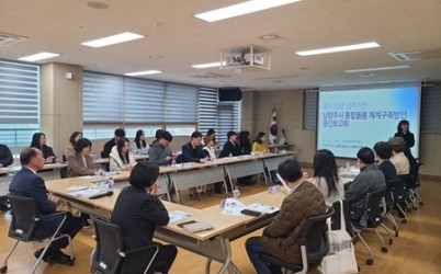 (1111)[복지정책과]남양주시복지재단, ‘통합돌봄체계 구축 방안 연구’ 중간보고회 개최(사진).jpg width: 100%; height : 150px