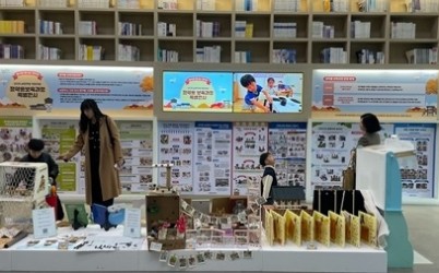 (1111)[보육정책과]남양주시,‘정약용 보육과정 특별전시’운영 (사진1).jpg width: 100%; height : 150px