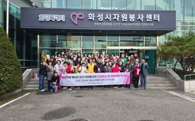 [전달보도자료](재)하남시자원봉사센터, 「2025 자원봉사자 국내연수 및 역량강화 워크숍」 성료 (2).jpg width: 100%; height : 150px