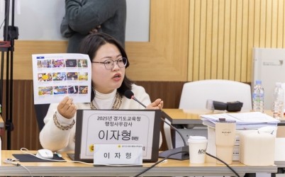 이자형 의원, 학교 예산절감·지역경제 활성화 위해 ‘계약 실무교육’ 확대해야.jpg width: 100%; height : 150px