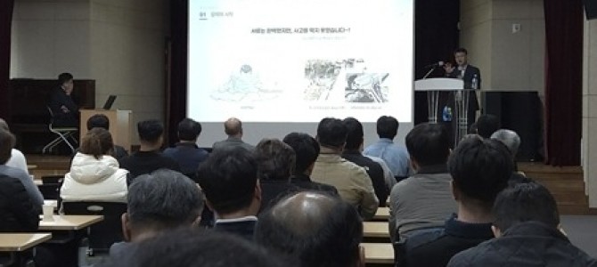 남양주시 상하수도관리센터, 현장 안전관리 …