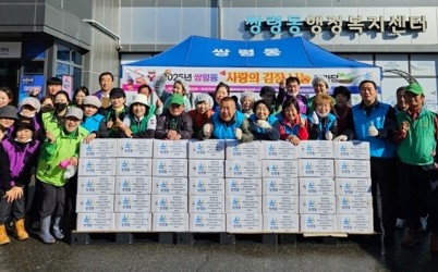 광주시 쌍령동, ‘사랑의 김장 나눔 한마당’ 개최.jpeg width: 100%; height : 150px