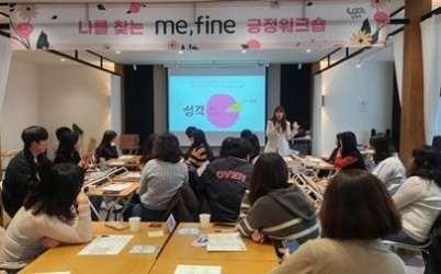 (1114)[인사과]남양주시, 직원 대상 ‘나를 찾는 긍정 워크숍’ 실시(교육사진).jpeg width: 100%; height : 150px