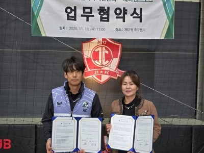 광주시장애인가족지원센터, 제이원스포츠와 ‘발달장애인 신체활동 지원’ 업무협약 체결 (1).jpg