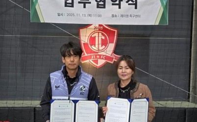 광주시장애인가족지원센터, 제이원스포츠와 ‘발달장애인 신체활동 지원’ 업무협약 체결 (1).jpg width: 100%; height : 150px