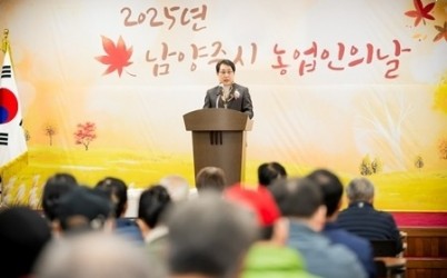 남양주시의회, ‘2025년 남양주시 농업인의 날’기념식 참석(사진1).jpg width: 100%; height : 150px