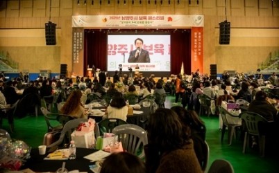 남양주시의회, 2025년 제2회 남양주시 보육 페스티벌 행사 참석(사진1).jpg width: 100%; height : 150px