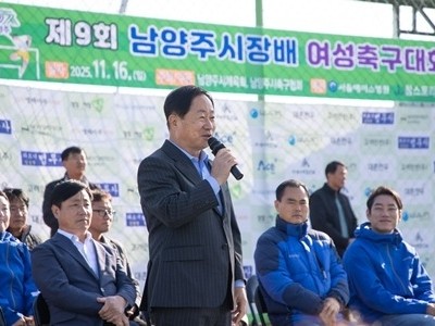 (1117)[체육과]남양주시, 생활체육 4개 종목 대회 성황리에 마무리(1.축구).JPG