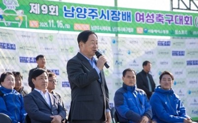 (1117)[체육과]남양주시, 생활체육 4개 종목 대회 성황리에 마무리(1.축구).JPG width: 100%; height : 150px