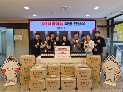 [전달보도자료] (주) 서림푸드, 진참치액 후원전달식.jpg