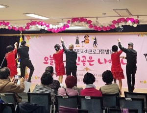 [전달보도자료]하남시 신장2동 주민자치프로그램 발표회 개최 (3) 복사.jpg