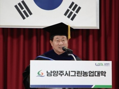 (1119)[농생명정책과]남양주시, 그린농업대학 제20기 졸업식 열어(사진1).jpg