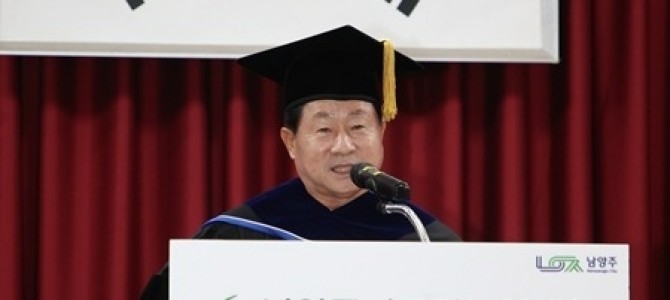 남양주시, 그린농업대학 제20기 졸업식 열…