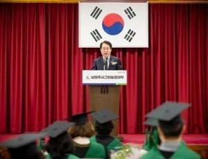 (사진2)남양주시의회, 2025년 남양주시그린농업대학 졸업식 참석.jpg