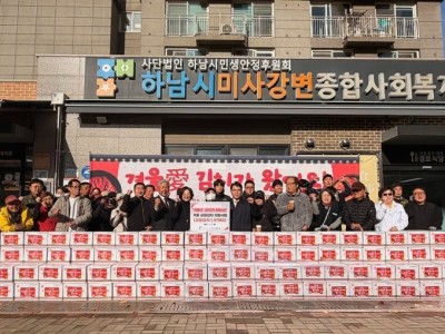 [전달보도자료] 2025년 겨울 김장김치 지원사업 진행.jpg