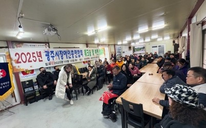 광주시장애인총연합회, ‘장애인단체 역량 강화 워크숍’ 개최 (3).jpg width: 100%; height : 150px