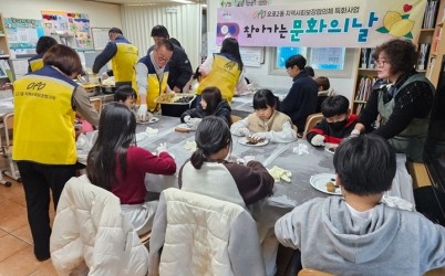 광주시 오포2동 지역사회보장협의체, 아동 대상 ‘찾아가는 문화의 날’ 운영.jpg width: 100%; height : 150px