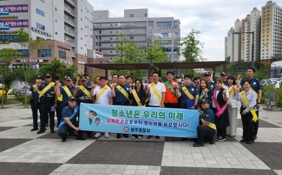 광주시보건소, 학교와 협력한 청소년 금연 예방 활동 ‘활발’ (1).jpg width: 100%; height : 150px