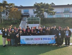 (1120)[복지행정과]남양주시재향군인회, 연평도 안보 견학 실시(사진).jpg