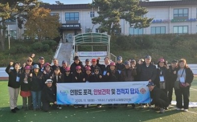 (1120)[복지행정과]남양주시재향군인회, 연평도 안보 견학 실시(사진).jpg width: 100%; height : 150px