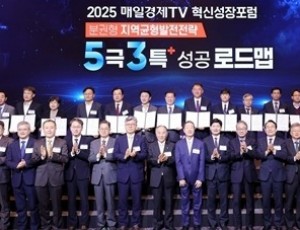 (1120)[전략산업과] 남양주시 왕숙 도시첨단산업단지 조성 사업, 