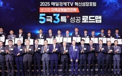 (1120)[전략산업과] 남양주시 왕숙 도시첨단산업단지 조성 사업,  width: 100%; height : 150px