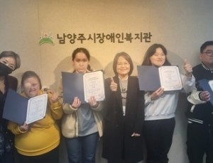 (1120)[장애인복지과]남양주시장애인복지관, 제1회 KLDA 전국 장애인 라인댄스대회 ‘지적부문 3위’ 쾌거(사진).jpg
