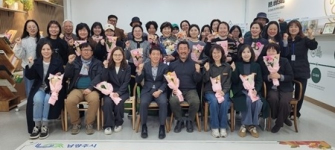 남양주시, 2025년 남양주시민정원사 교육…