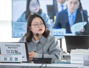 이자형 의원, 임태희 교육감의 수능 영어듣기 폐지, 수험생 외면한 일방독주... 신중해야.jpg