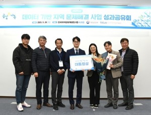 (사진)AI로 공원 안전 지켜낸 하남시, 전국 1위… 대통령상 품었다.jpg