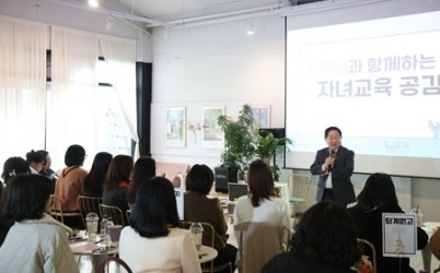 (1121)[미래교육과]남양주시, 진건·퇴계원·별내 학부모와 함께 그리는 미래교육(사진2).jpg width: 100%; height : 150px