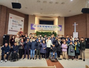(사)한국신장장애인경기협회 광주지부, ‘건강 투석 세미나(웃음치료)’ 성료 (2).jpg