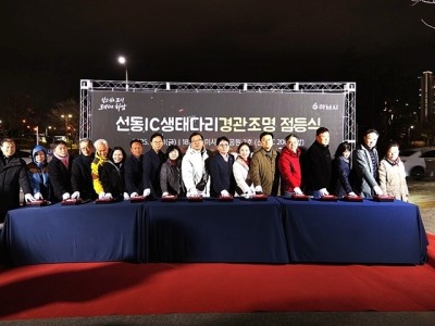 (사진1)미사강변도시 관문에 뜬 ‘무지개’… 하남시, 생태다리 경관조명 운영.jpg