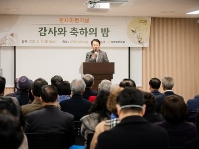 (사진1)남양주시의회, 남양주문화원 ‘감사와 축하의 밤’ 행사 참석.jpg