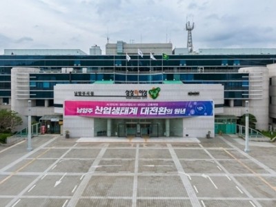 (1124)[기후에너지과]남양주시, 배출가스 5등급 차량 운행 제한 실시(시청전경).jpg