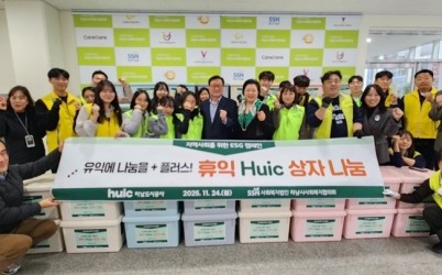 휴익상자1.JPG width: 100%; height : 150px