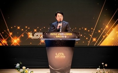 (사진2)남양주시의회, 2025년 남양주시체육회 체육인의 밤 행사 참석.jpg width: 100%; height : 150px