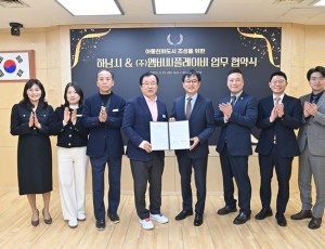 (사진2)하남시 어린이회관 대한민국 최고의 