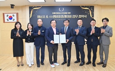 (사진2)하남시 어린이회관 대한민국 최고의  width: 100%; height : 150px