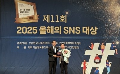 (1126)[홍보담당관]남양주시, ‘2025 올해의 SNS’ 블로그 부문 최우수상 수상(강호진 홍보담당관).jpg width: 100%; height : 150px