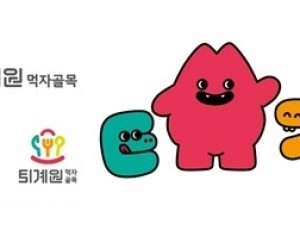 (1126)[지역경제과]남양주시, 퇴계원먹자골목 공동브랜드 사업 성과 발표(브랜드 이미지).jpg