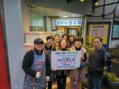 (1126)[평내동]남양주시 평내동 임마누엘교회, 취약계층 겨울나기 지원‘사랑의 김치’ 100박스 기탁(사진).jpg