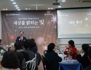 하남시종합사회복지관-세상을 밝히는 빛 (3).JPG