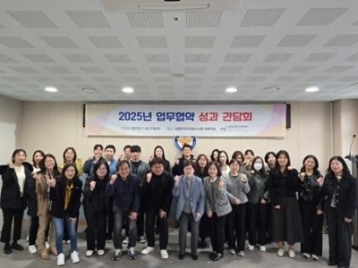 (1127)[남양주보건소 보건정책과]남양주시, 정신건강복지센터 유관기관 MOU 성과 보고회 개최(사진1).jpg