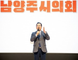 (사진1)남양주시의회, 2025년 마을공동체 페스티벌 행사 참석.jpg
