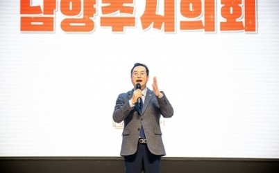 (사진1)남양주시의회, 2025년 마을공동체 페스티벌 행사 참석.jpg width: 100%; height : 150px