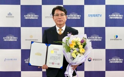 [보도사진]하남시의회 금광연 의장, 2025 지방자치콘텐츠대상 행정·경제분야 지방자치학회장 표창 수상(1).jpg width: 100%; height : 150px