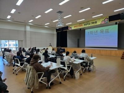 (1128)[보육정책과]남양주시, ‘슬기로운 초등학교 입학 준비’ 교육 성료(사진).jpg
