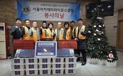 (1201)[복지정책과]남부희망케어센터, 국제라이온스협회354-C지구 울아카데미라이온스클럽‘마음 잇는 라이온(溫)택트’방한물품 지원 진행(사진).jpg width: 100%; height : 150px